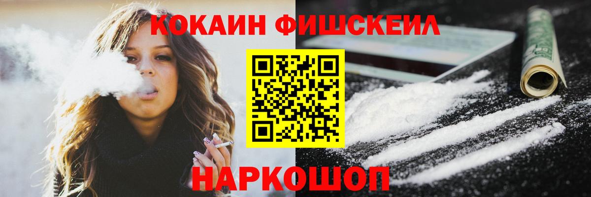 COCAIN Перу  Вход с VPN  КОКАИН Боливия  Каменка 
