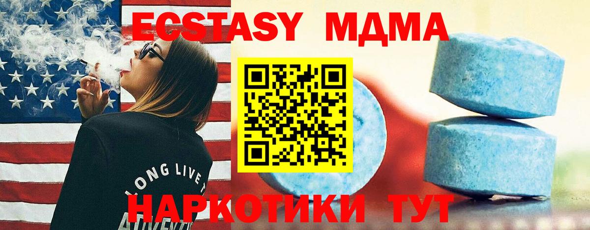 Экстази  Вход с VPN  Каменка  Экстази бентли  Экстази Cube 