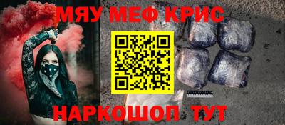 марихуана Кумертау