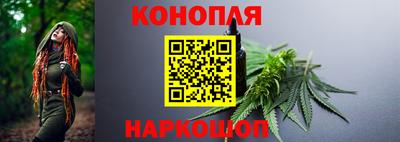 марихуана Кумертау