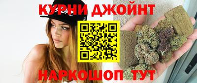 марихуана Кумертау