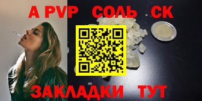 марихуана Кумертау