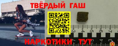 марихуана Кумертау