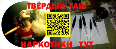марихуана Кумертау