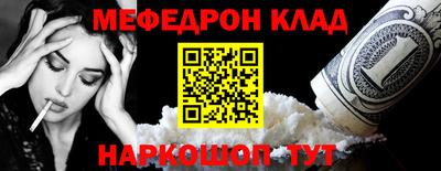 скорость mdpv Кунгур