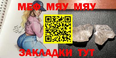 круглые Кулебаки