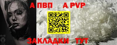скорость mdpv Кунгур