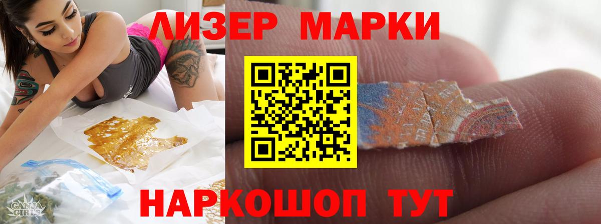 LSD-25 экстази кислота Каменка