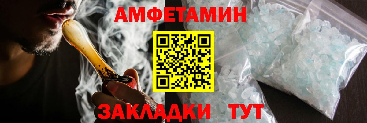 Каменка  Метамфетамин кристалл  Вход с VPN  Метамфетамин кристалл 