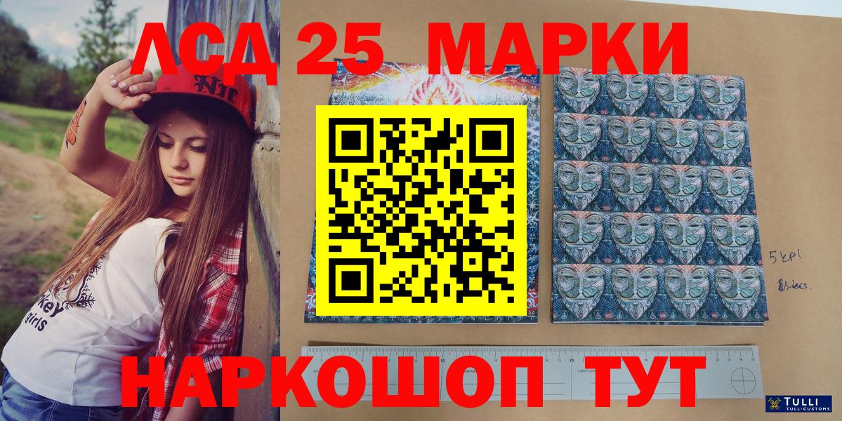 Марки N-bome 1500мкг Каменка