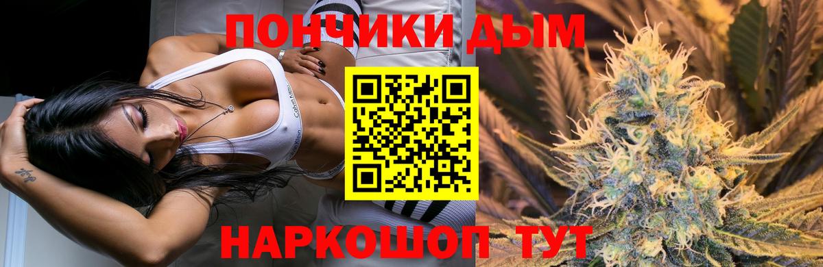 Канабис марихуана  Вход с VPN  Бошки Шишки марихуана  Марихуана гибрид  Шишки марихуана VHQ  Каменка 