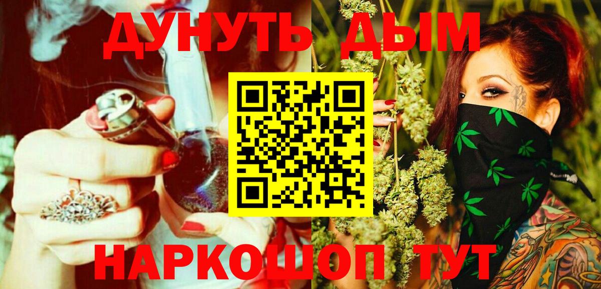 МАРИХУАНА OG Kush Каменка